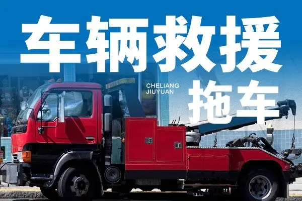 1678260091602736.jpg 拖车1.jpg